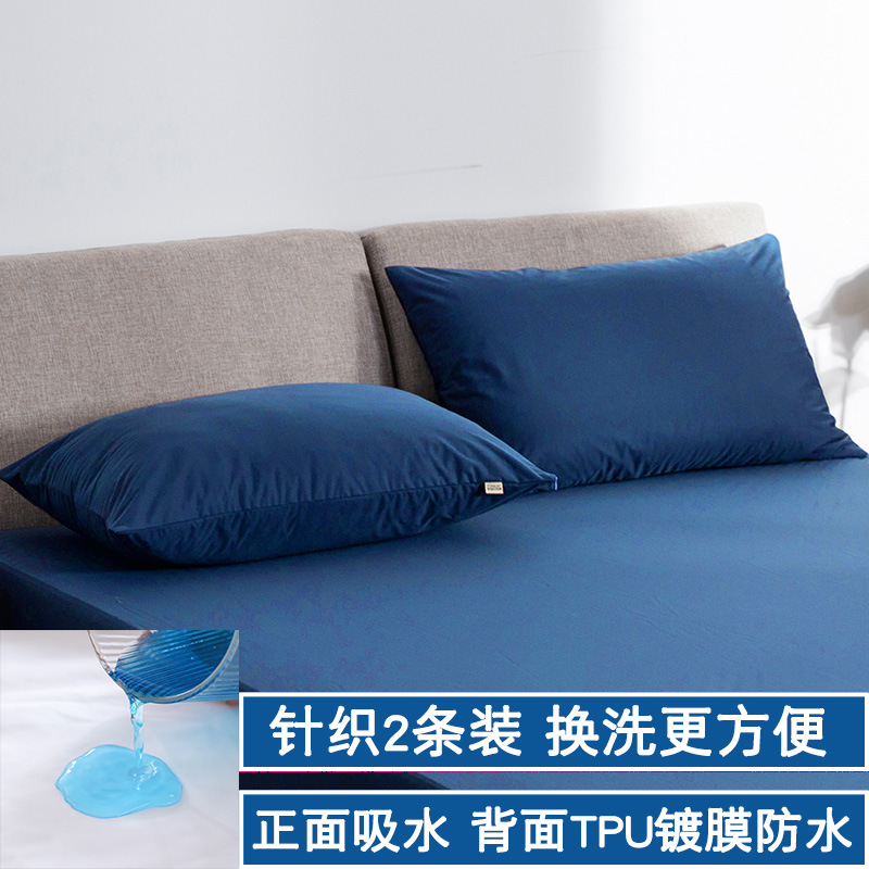 Amazon exportación algodón funda de almohada impermeable anti-saliva almohada toalla látex funda de almohada impermeable anti-ácaro par