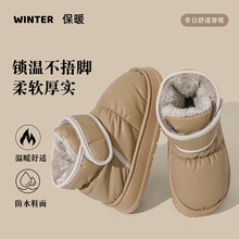 防水拖鞋外穿棉拖鞋女士冬季2025新款加绒高帮保暖厚底情侣棉鞋男