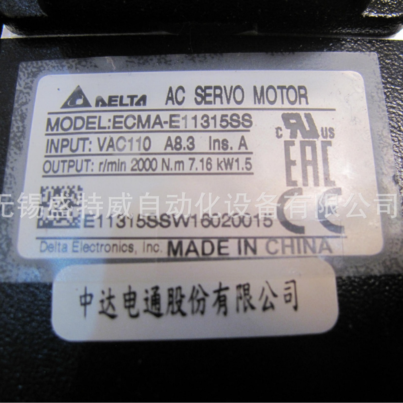 ECMA-E11315SS 全新原装  中达电通伺服电机  台达伺服马达