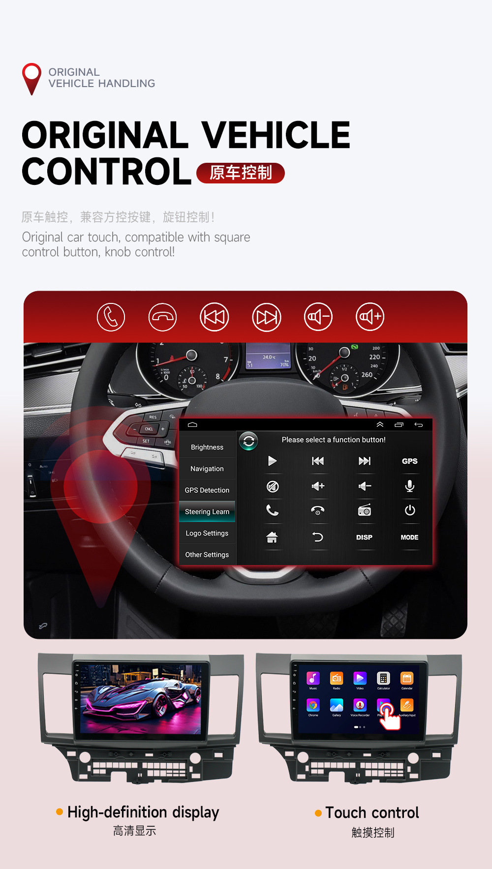 Suitable for Mitsubishi Wingshen Navigation Windpipe Android Intelligent Navigation All-In-One Wingshen Android Car Navigator