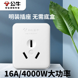 ��ţ���� GN-Z1/Z2 /Z3���b10A/16A ��ɿ׃��������3����������