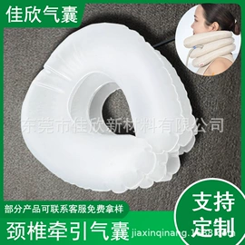 其他橡胶气囊