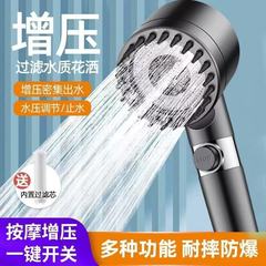 スプレー増圧シャワーヘッドのシャワーセット卸売り家庭用ハンディシャワーヘッドの浴室スタンド卸売り
