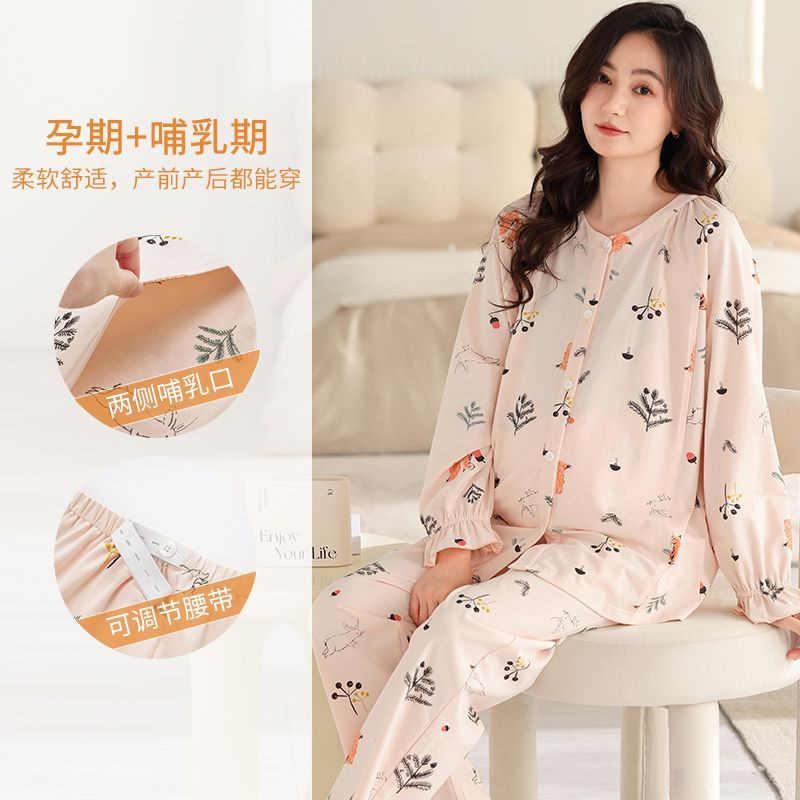 Maternity and postpartum loungewear, comfortable for pregnant women, breastfeeding mothers, and easy to wear at home; plus-size, loose-fitting, long-sleeved, and long-legged; plus-size pajamas