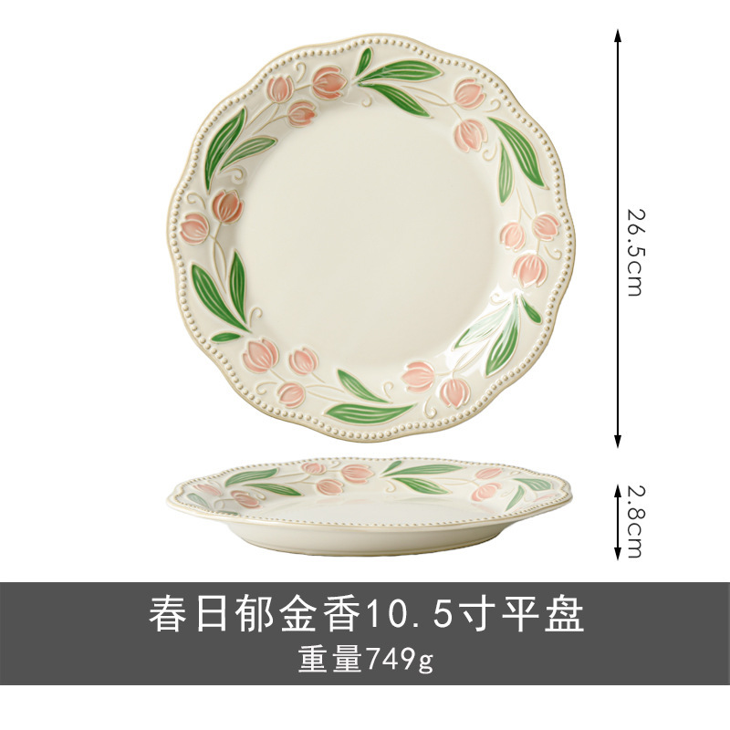 复古小众釉下彩郁金香窑变釉系列陶瓷餐具高颜值花卉早餐盘批发|undefined
