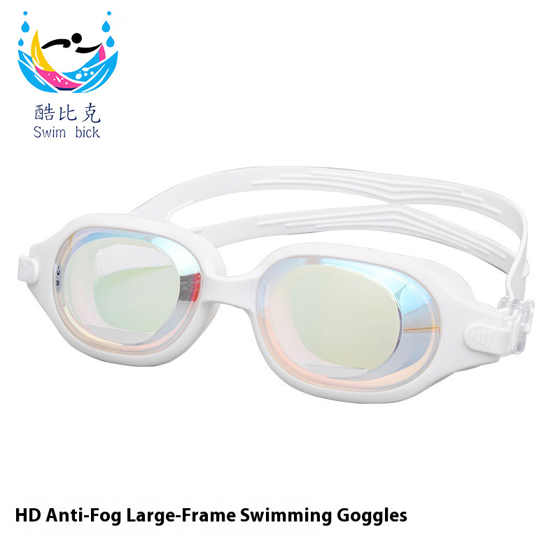 Adult Electroplated Swimming Goggles, Anti-Uv Swimming Goggles, High-Definition Silicone Anti-Fog Swimming Goggles, Swimming Equipment, Swimming Myopia Glasses