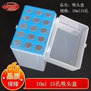 10ml15��/24�����^�� ͨ��10000ul���^�� 15������� ����3��10ml
