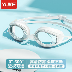 Swimming Goggles for Men and Women Hd Adult Anti-Fog Professional Swimming Goggles with Myopia Diving Goggles Equipment Swimming Cap Set