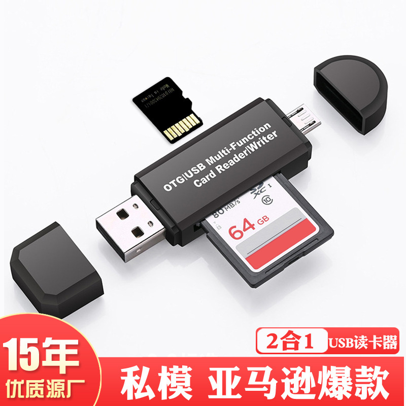 Mini Card Reader Otg Compatible with Microsd/Tf/Sd Card Reader Usb2.0 Multi-Function Android Mobile Phone Card Reader