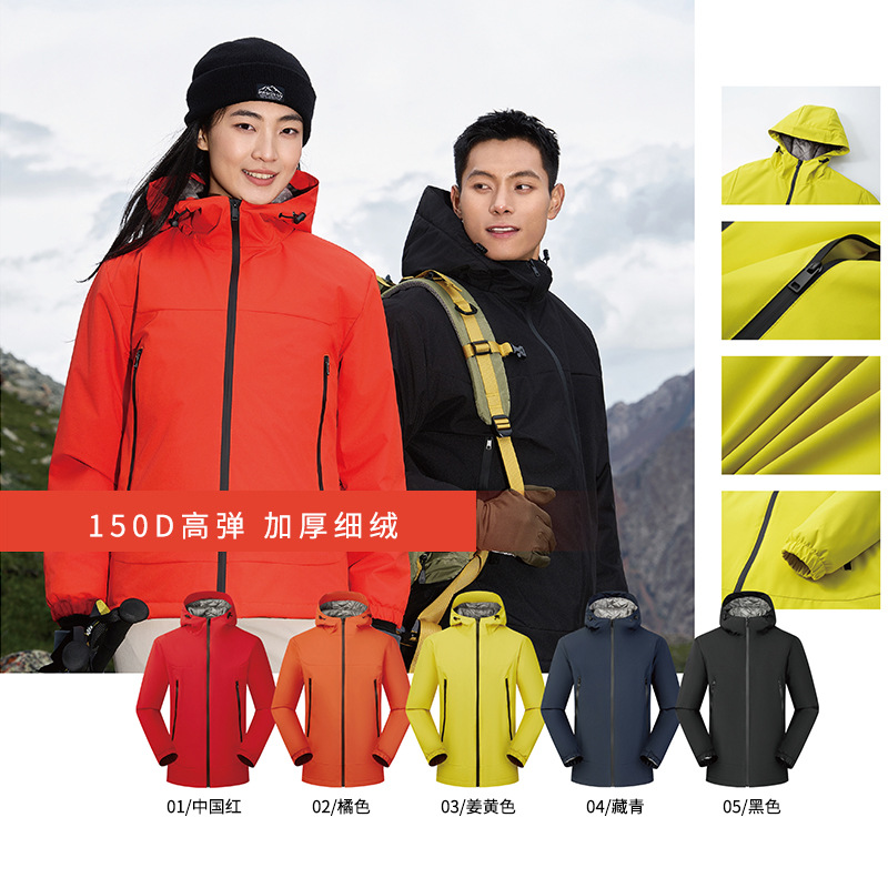 Otoño y invierno ropa de trabajo al aire libre personalizada logotipo impresa ropa de asalto herramientas en una sola capa de calor impermeable