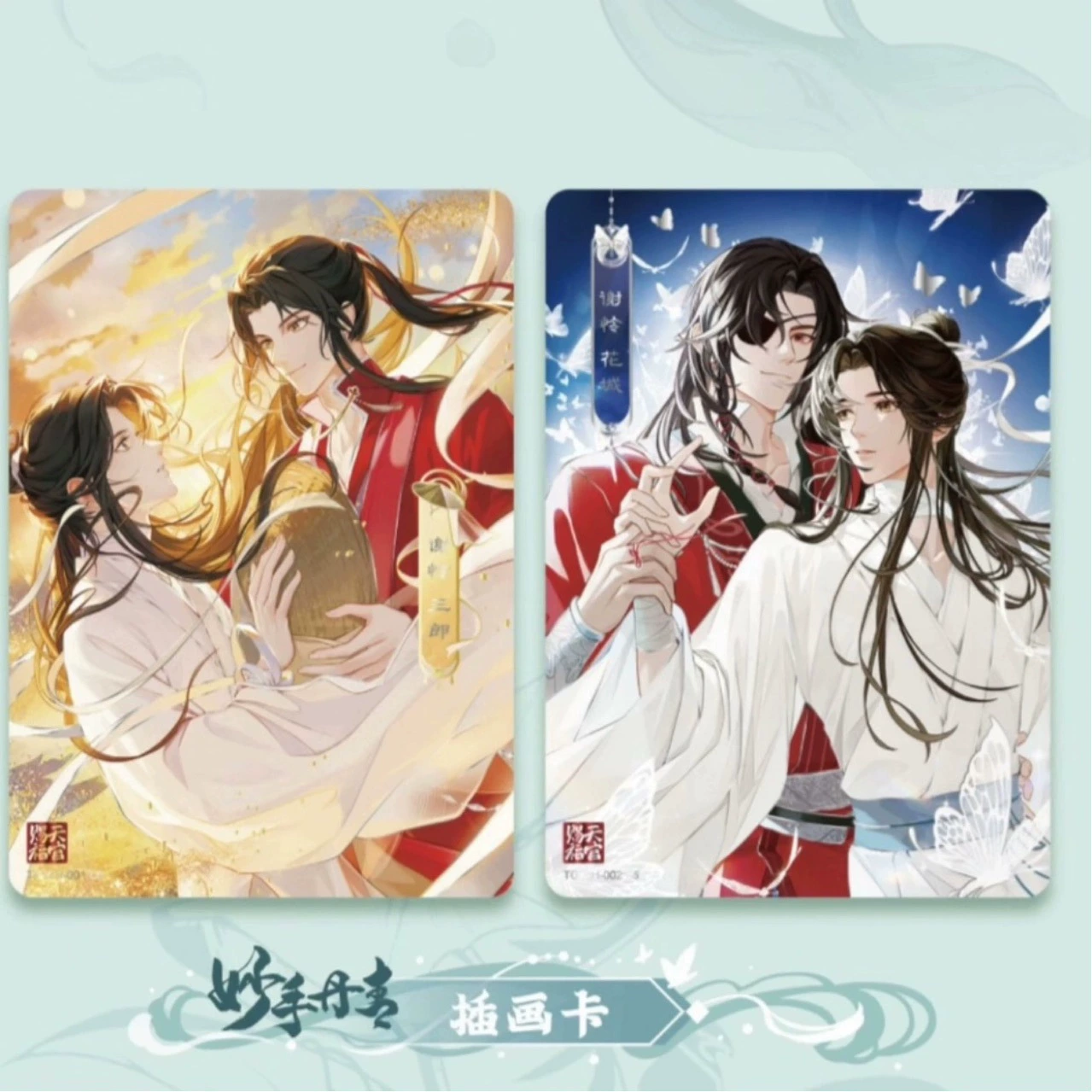 Card game [Tian Guan Ci Fu First Release Peach Blossom Hidden Temple Collectible Card 10 Yuan per card 18 packs per box First Edition]