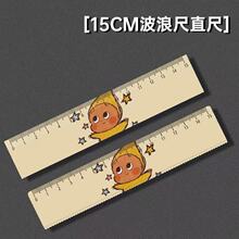 �ɐ������ˌW���ľ�ֱ�������~���L�D�̶Ș˳��Ӂ�����15cm����