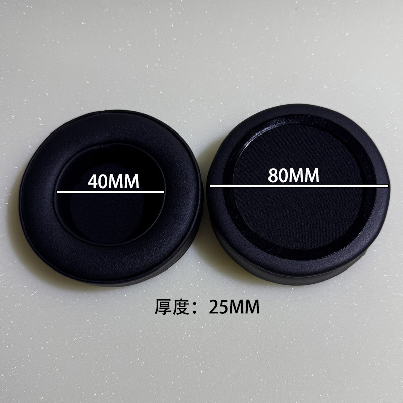 圆形立体蛋白皮黑色耳机套607895100120MM记忆棉耳罩透气耳垫降噪|undefined