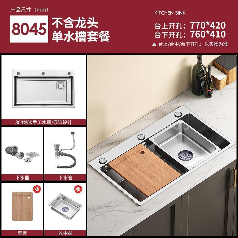 家用加厚水槽大单槽4.0小米粒压纹304不锈钢厨房洗菜盆台下洗碗池|undefined