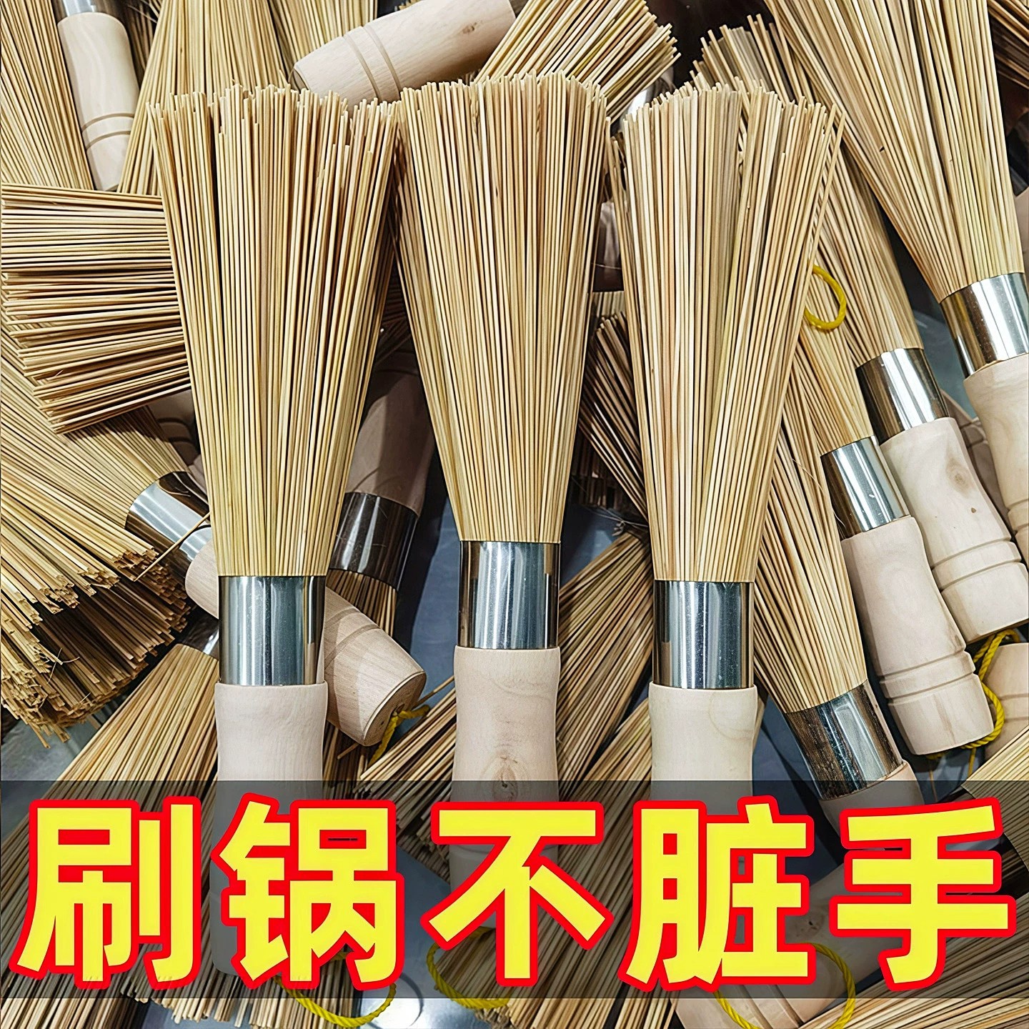Household Cleaning Brush