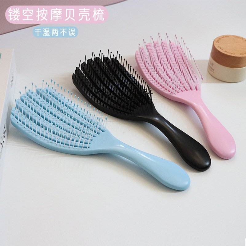 Shell hollow comb fluffy shape hair comb massage meridian comb anti-static comb wet and dry comb for girls Shell hollow comb fluffy shape hair comb massage meridian comb anti-static comb wet and dry comb for girls