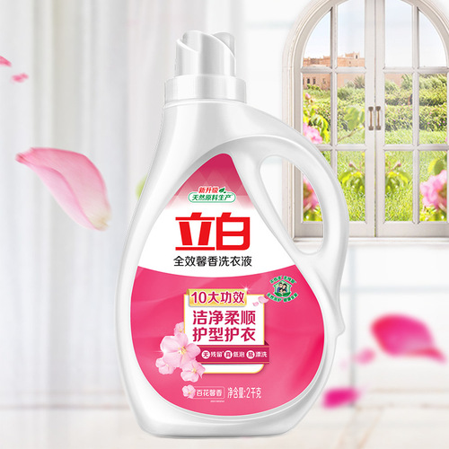 Guangzhou Libai Laundry Detergent Full Effect Aromatic Laundry Detergent 2kg Bottle Wholesale Distribution
