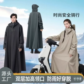 连体雨衣/披;挡风衣/被;分体雨衣/披