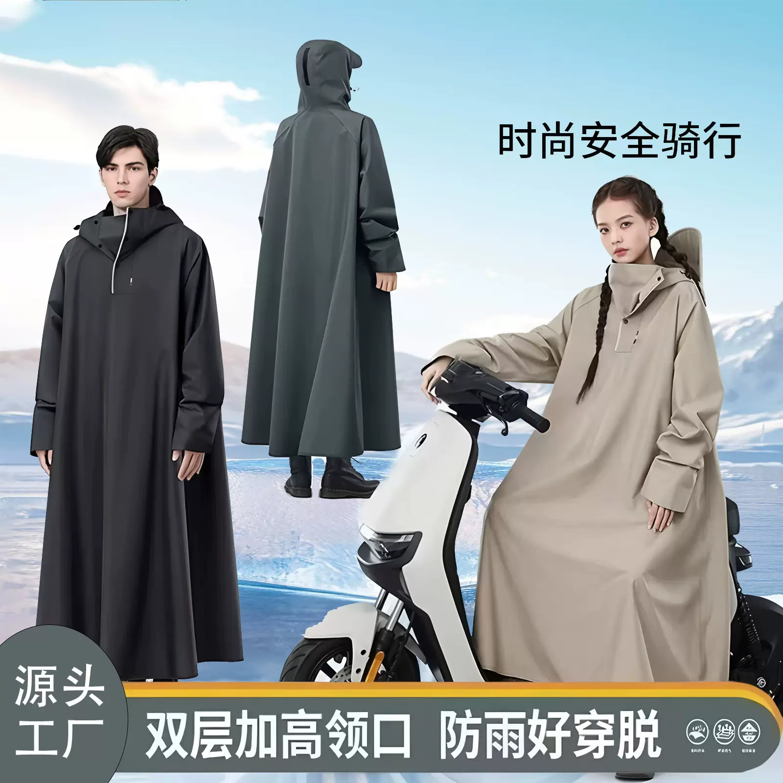 电动车雨衣防水雨披全身连体中长款时尚透气加大薄款带帽户外雨衣