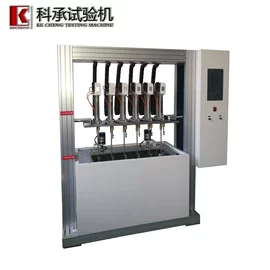 冲击试验机;其他分析仪器;其他试验机