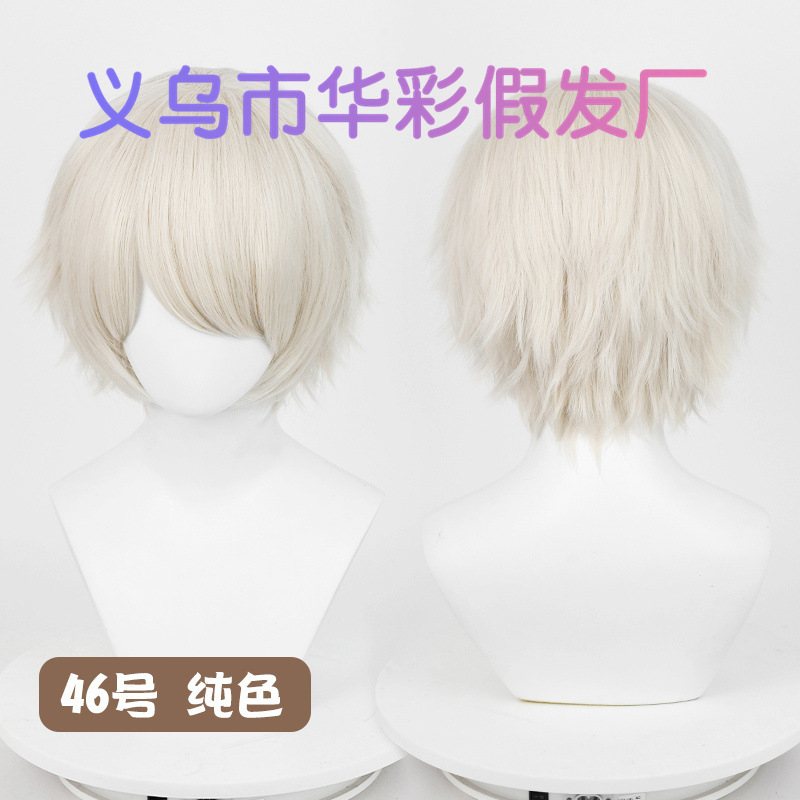 46号纯色-SW793F61