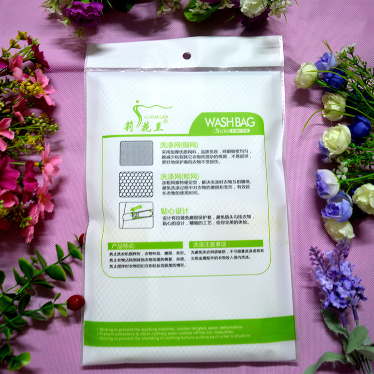Bolsa Malla de Lavado para Lencería de Chenilla Protección de Prendas para Lavadora image 2