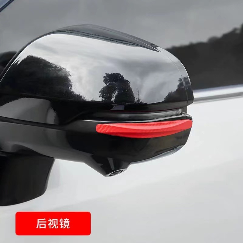 New car carbon fiber pattern anti-collision strips rearview mirror anti-collision strips door handle anti-scratch protection strips