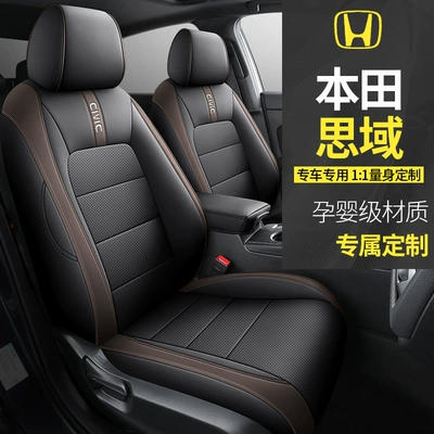 Honda Civic üçün oturacaq örtüyü, 22-23 model, nəfəs alan, dörd fəsil universal