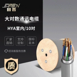 控制电缆;特种电缆;网络线