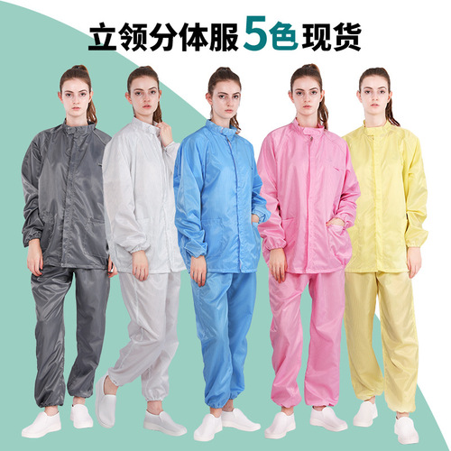 Men and Women's Dust-Free Hooded Food Factory Electronic Spray Stand Collar Work Uniforms, Class 1000 Anti-Static Cleanroom Garments