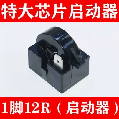Refrigerator refrigeration accessories compressor overload protector Broker compressor PTC startup heavy hammer starter