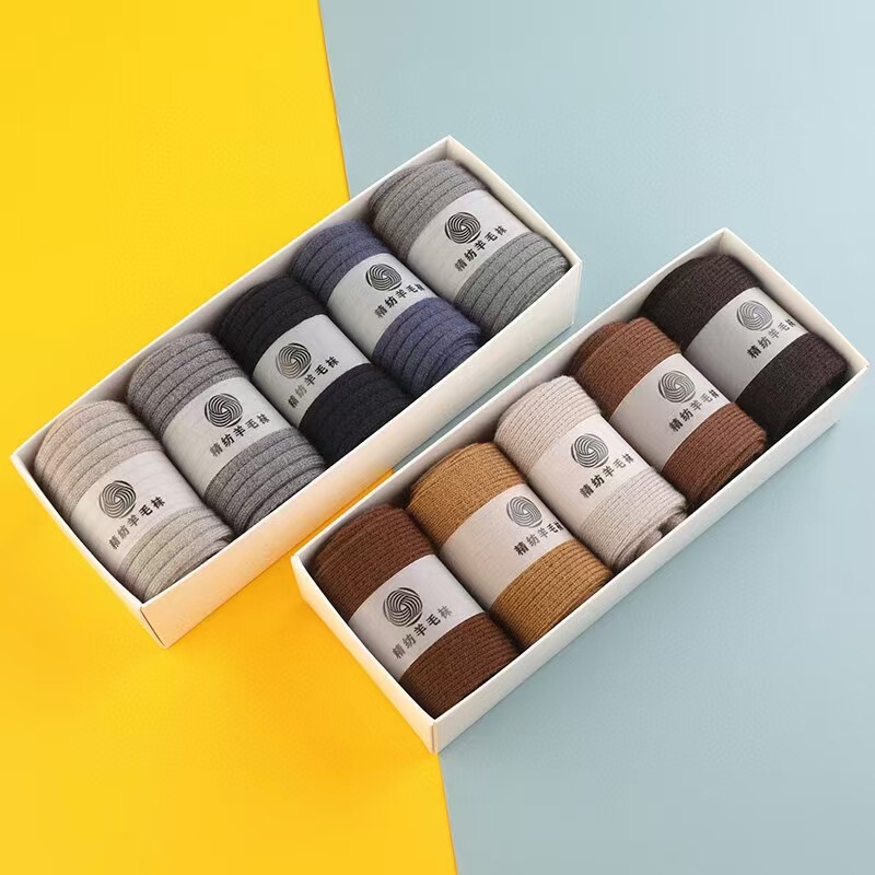 【Five Pairs Gift Box】Solid Color Versatile Anti-Pilling Wool Socks for Men and Women, Simple and Versatile, Antibacterial and Odor-Resistant