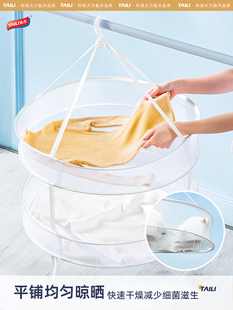 ✅ Towel Drying Net for Sweaters, Flat Drying Net for Socks, Underwear, and Wool Sweaters