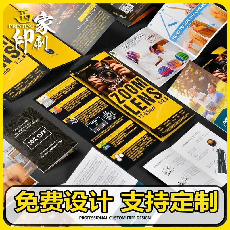Xijia экспортный продукт, ручная складная инструкция по индивидуальному заказу, небольшая партия печати, альбом, листовка, печать на заказ