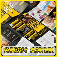 Xijia для внешней торговли, руководство складывание, индивидуальные инструкции, небольшая партия печати, фотоальбом, публичный лист, индивидуальная Печать Фабрика печати