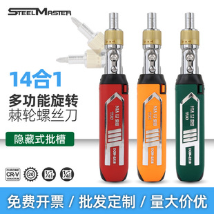 Morita Ratchet Screwdriver Bendable Multi-Functional Plum Blossom Hexagonal Special-Shaped Screwdriver Household Labor-Saving Screwdriver Tool