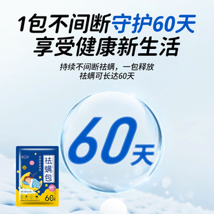 ✅ Mite Removal Bag Student Dormitory Wardrobe Herbal Medicine Bag Non-Spray Anti-Mite Removal Bed Mite Removal