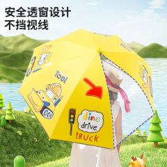 儿童透明雨伞批发男女孩幼儿园小学生手动伞轻便天窗小伞遮阳伞