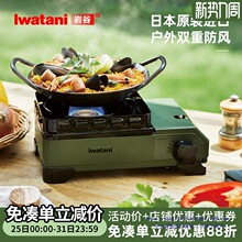 �ձ��M�ڿ�ʽ�t�����yʽ�t��¶�I������L������˹�tȼ����