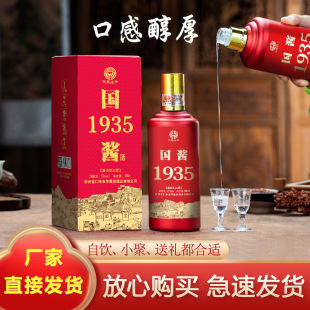�F�݇��u��1935�u���Ͱ׾�53��ę́悼��Zϲ��ƶY���b������ƿ