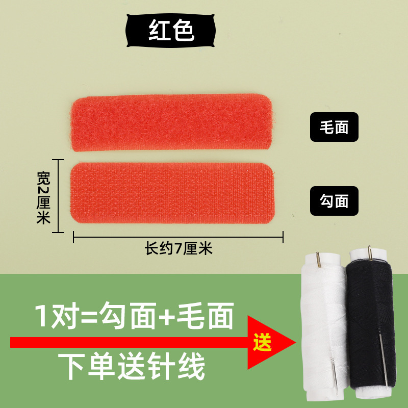 靴のベルクロ交換、縫い目のないベビーシューズ交換、粘着式の特別なベルクロ、子供用サンダル、強力な粘着力|undefined