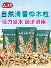 ���ӳ���ľ��������؈������ˮ����|�ϳ���ɰ��ľм�|�Ď�����Ʒ