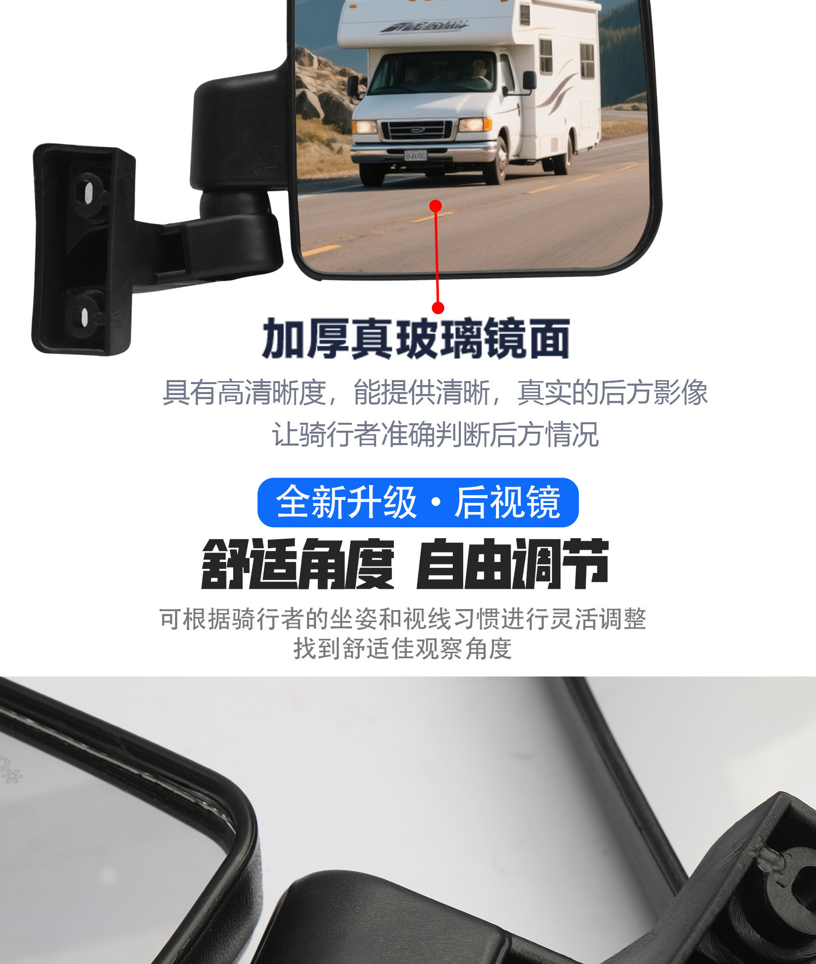 Reflective Mirrors for Electric Four-Wheel Vehicles, Suitable for Zongshen and Other Electric Three-Wheel Vehicles, Universal Rearview Mirrors