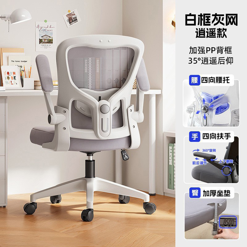 Tercera generación W701 - Recreación tranquila Grey - sin reposacabezas