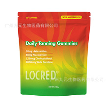 �羳�����������R�d��������ܛ��Daily Tanning gummies60���F؛