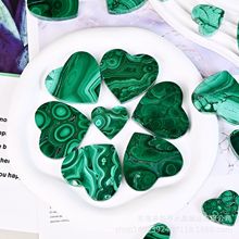 天然水晶孔雀石切片矿物晶体原石打磨水晶爱心观赏石地质科普标本