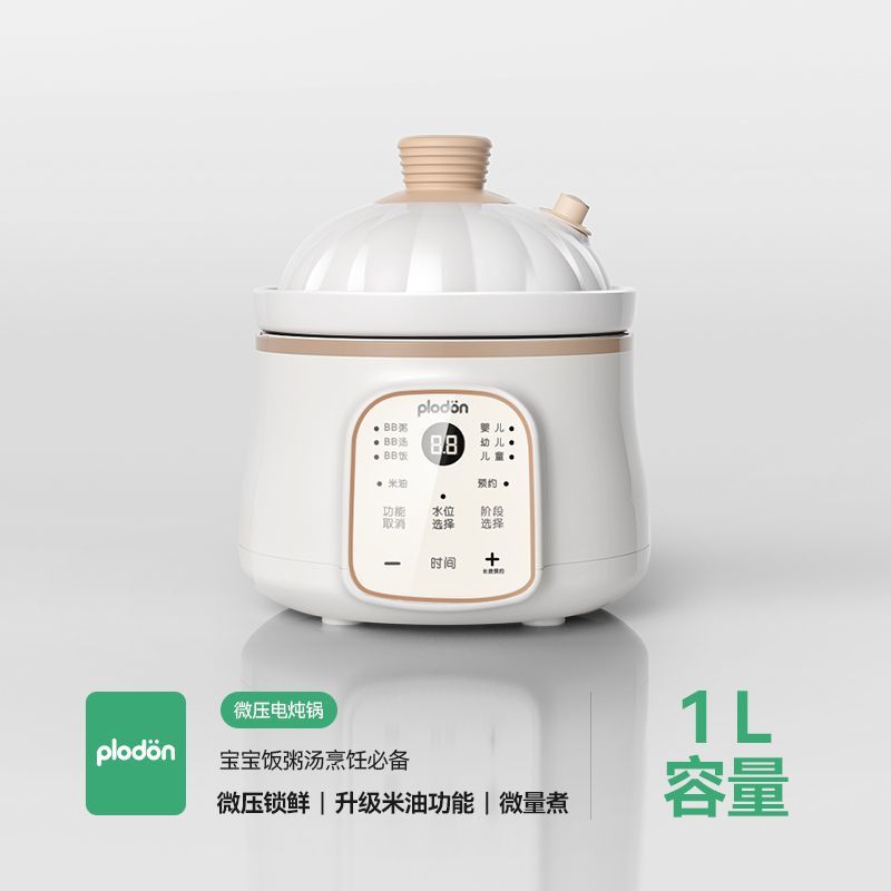 [핫리스트] 4단 월령 미세압력 퀵스튜 냄비 1L-화이트