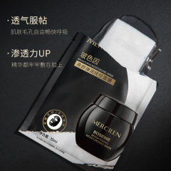 Dreamxi Blue Boswellia Brightening & Wrinkle-Reducing Mask: Hydrating, Moisturizing, Nourishing, Firming, and Fine-Line Reducing Patch Masks—Wholesale Price