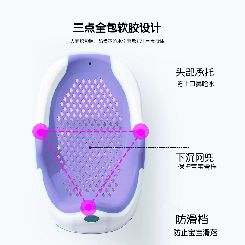 Children's universal non-slip tub for new born