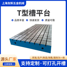 ���I���a�Ӻ��T�FT�Ͳ�ƽ̨�T���T�Fƽ��Cе�O���b��ƽ̨